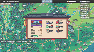 钢铁之师2地图补丁的样式优化与游戏体验提升，带你领略全新战场风貌