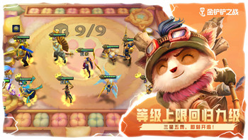 莱莎的炼金工房 主线流程攻略及全新游戏体验揭秘