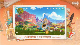 上古卷轴 宝石的样式及其在游戏世界中的独特作用