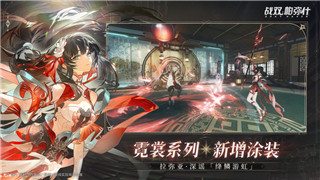 八方旅人攻略pdf：探索《八方旅人》独特战斗系统和角色成长路线