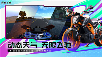 过山车之星怎么抬高路面？提升游戏操作技巧的全新方法与窍门