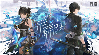 火炬之光是什么类型的游戏手游？探秘这款充满冒险和战斗的魔幻世界