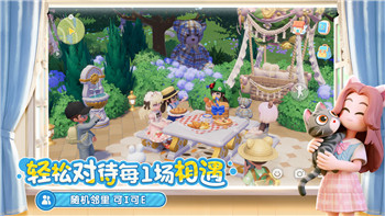《文字来找茬美女换头》通关攻略！
