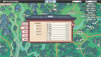 射手僵尸;射手僵尸战火重生！