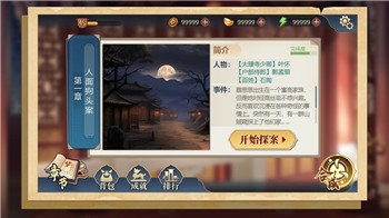 《死亡之球宿命对决》：如何在混乱局面中找到破局之道？！