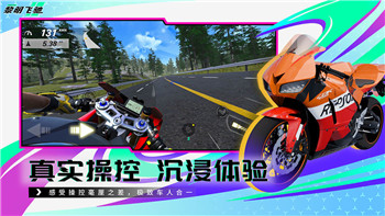 《过山车之星2》生涯模式白金成就指南：打造成功的游乐园！