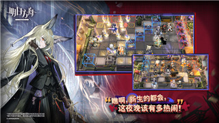 《群星》获取“特许经营”成就的攻略指南！