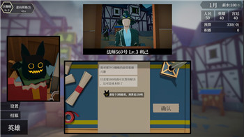 《策略与决策：如何在〈征服之海〉中掌控战争胜利》！