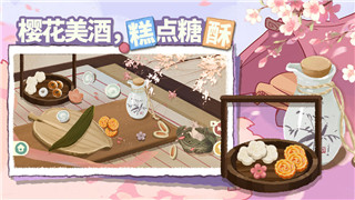 《新绝代双骄Ⅱ》结局解析——绝世风华再续，宿命重逢！