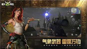 梦幻西游：开启花树种植的奇幻之旅！
