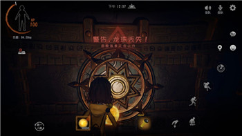 《歧路旅人2》支线任务“清白的证明”完成攻略！