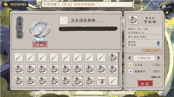 波克、波克欢乐竞技新篇章！