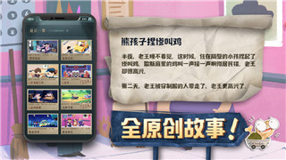 《数码宝贝绝境求生》捕获迪路兽的最佳地点与策略！