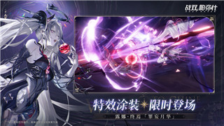 龙之信条2神谕面纱在哪获得 防具获取方法！